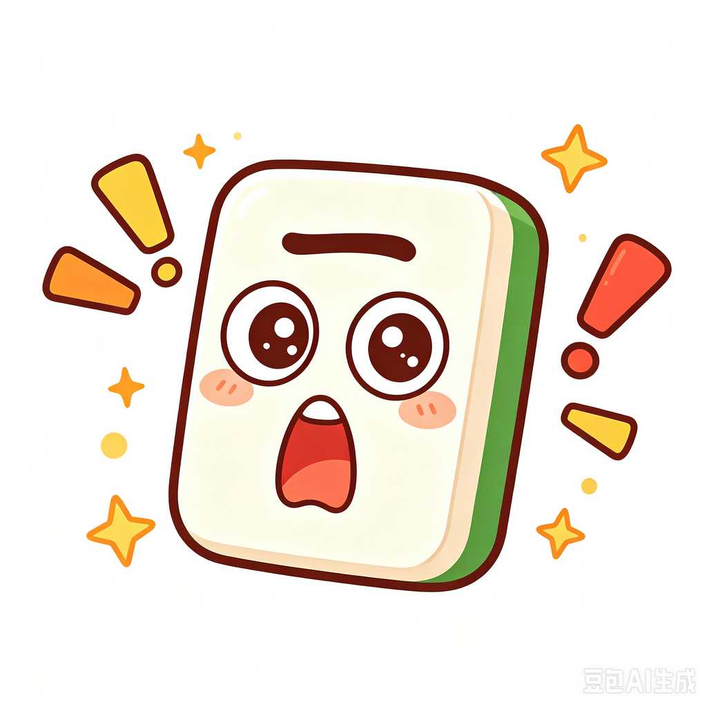 adult party mahjong game